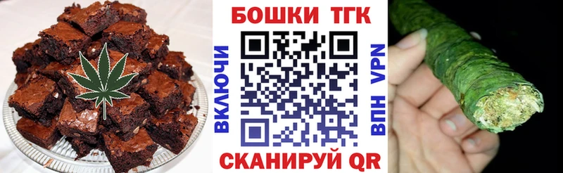Canna-Cookies конопля  Купить где  Дивногорск 