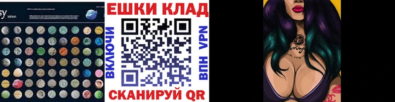 Ecstasy Cube  Купить закладки  Дивногорск 