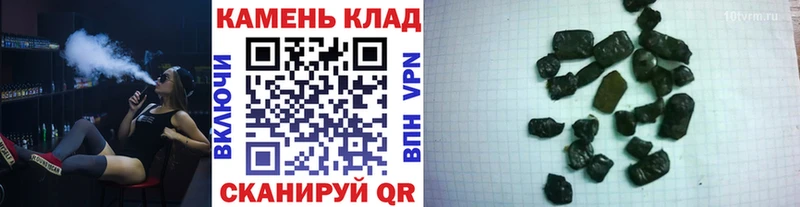 Купить закладки  Дивногорск  Гашиш гашик 