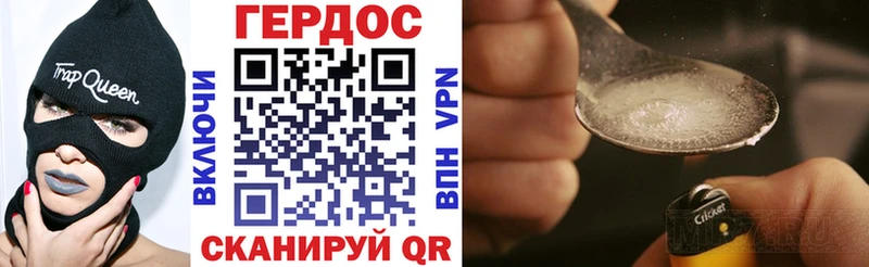 Купить где Дивногорск ГЕРОИН белый