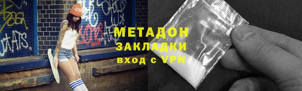 гашиш Инта