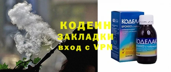 мескалин Иннополис