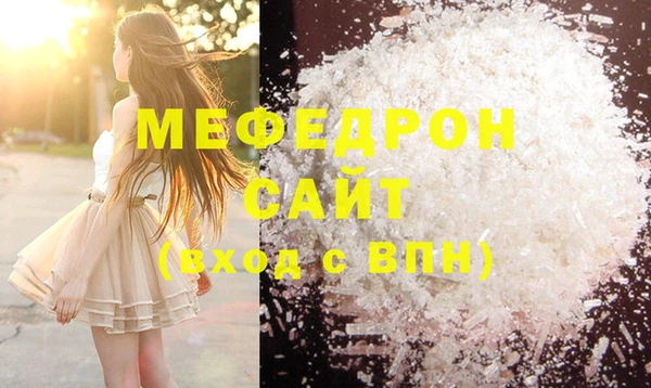 мескалин Иннополис