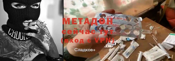 мескалин Иннополис