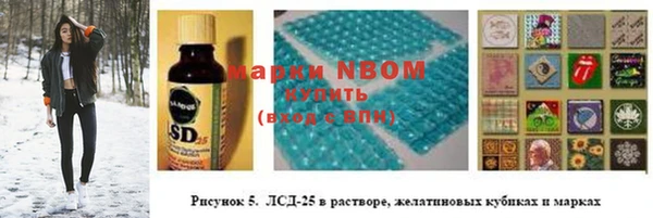 мескалин Иннополис