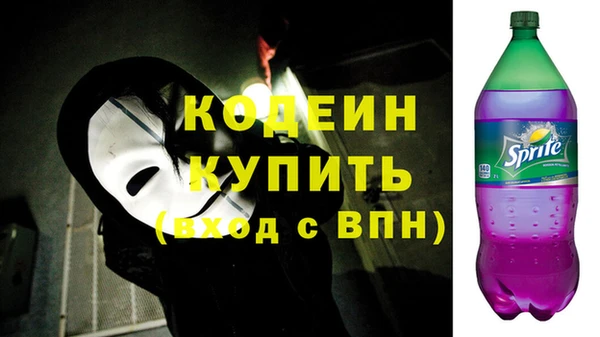 гашиш Инта