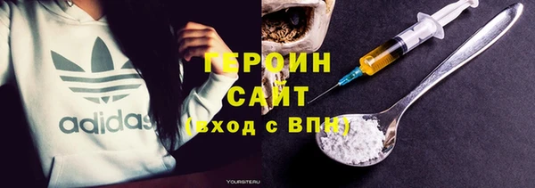 гашиш Инта