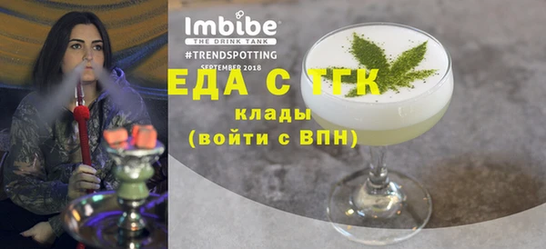 мескалин Иннополис
