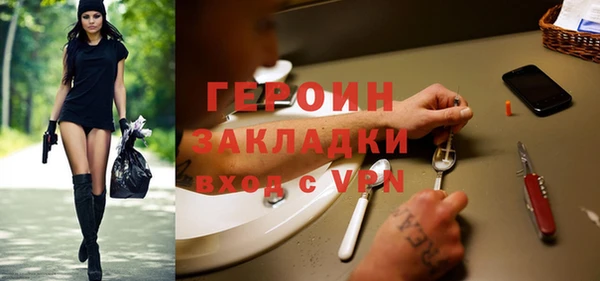 гашиш Инта