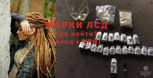 амф Инсар