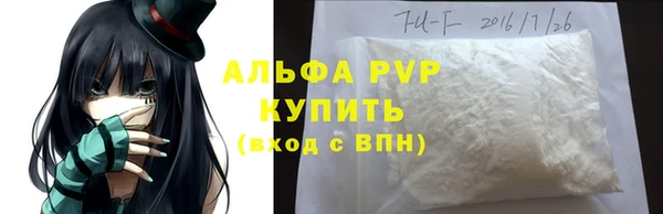 мескалин Иннополис