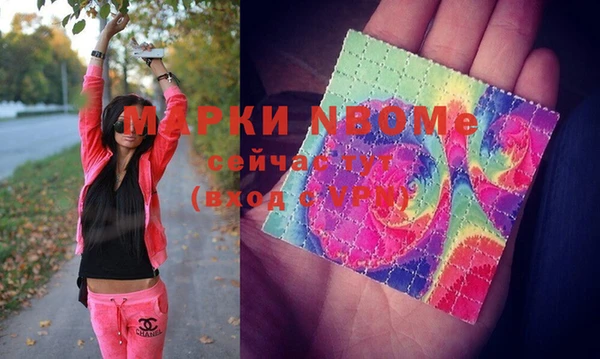 мескалин Иннополис