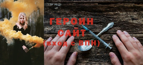 мескалин Иннополис