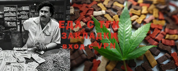 гашиш Инта