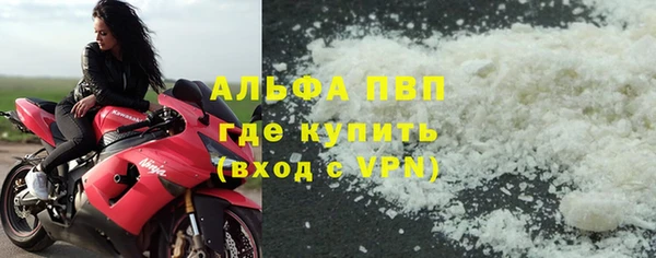 амф Инсар