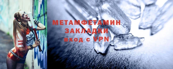 амф Инсар