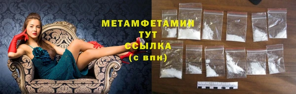 гашиш Инта