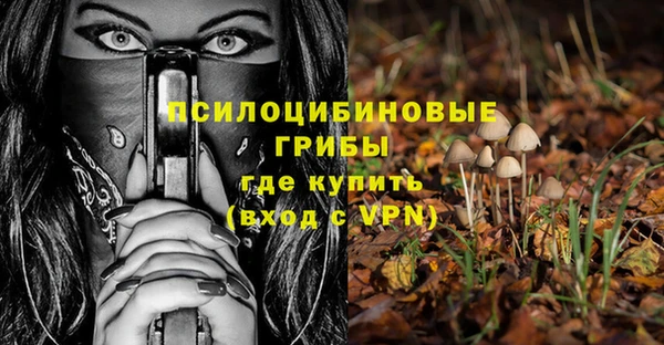 мескалин Иннополис