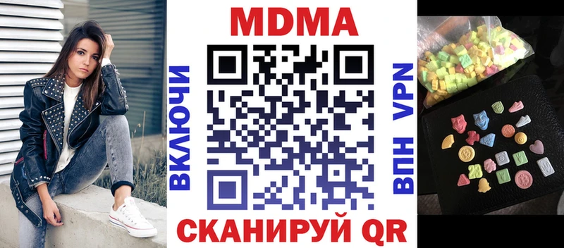 Купить закладки  Дивногорск  MDMA crystal 