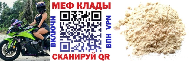 Купить  Дивногорск  Меф mephedrone 