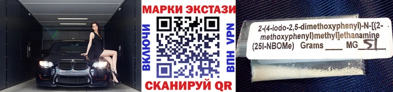 Наркотические марки 1,5мг  Купить закладки  Дивногорск 